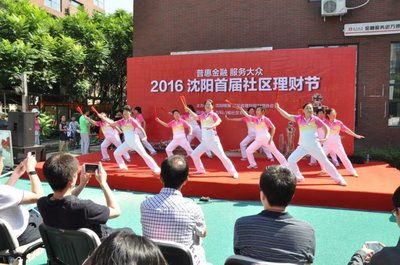 下周五財(cái)富快車(chē)啟程！沈陽(yáng)人不可錯(cuò)過(guò)的賺錢(qián)新機(jī)遇與文藝盛宴