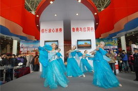 魯商藝術(shù)團(tuán)獻(xiàn)藝2009山東名優(yōu)企業(yè)商品博覽會(huì)