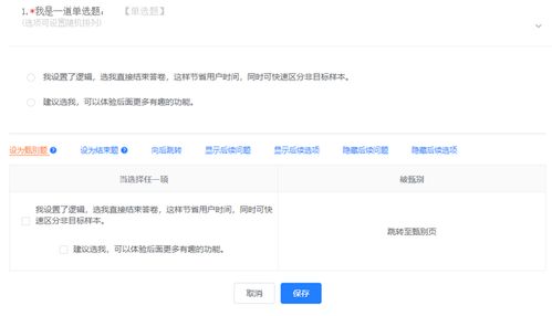 如何評估問卷對企業(yè)價(jià)值與數(shù)據(jù)意義——以互聯(lián)網(wǎng)數(shù)據(jù)服務(wù)為例