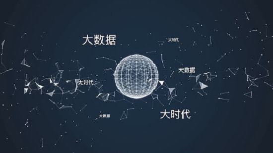 聚一堂許巍 互聯(lián)網(wǎng)金融的大數(shù)據(jù)應用模式與價值研究——基于互聯(lián)網(wǎng)數(shù)據(jù)服務的視角