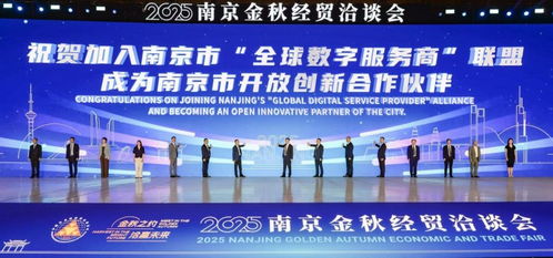 漢桑科技榮膺全球數(shù)字服務(wù)商，以數(shù)字技術(shù)服務(wù)驅(qū)動(dòng)國(guó)際化布局邁上新臺(tái)階