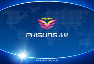 菲星品牌 以創(chuàng)新數(shù)碼科技，鑄就幸福生活新篇章